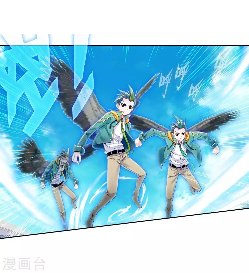 第66话 升班赛的黑马2 第6页