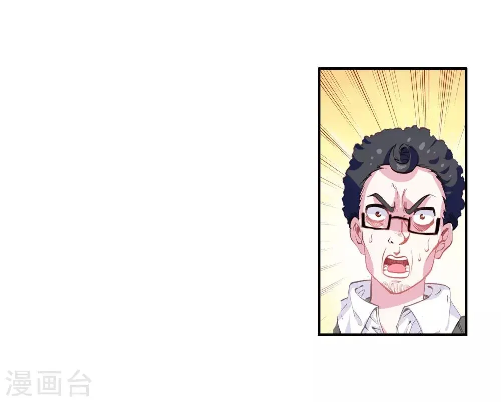 第66话 升班赛的黑马2 第27页