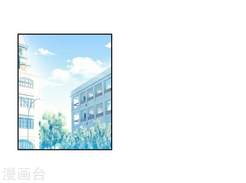 第71话 三种灵物1 第13页