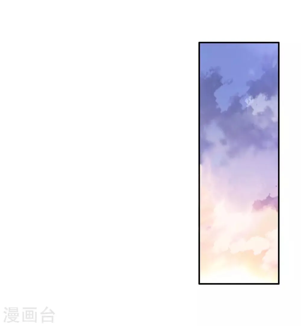 第72话 三种灵物2 第16页