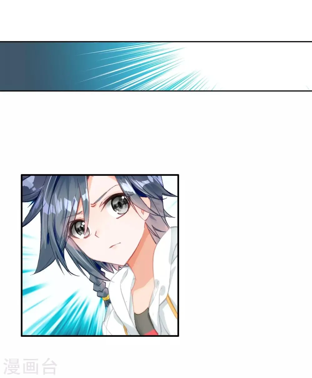 第72话 三种灵物2 第19页