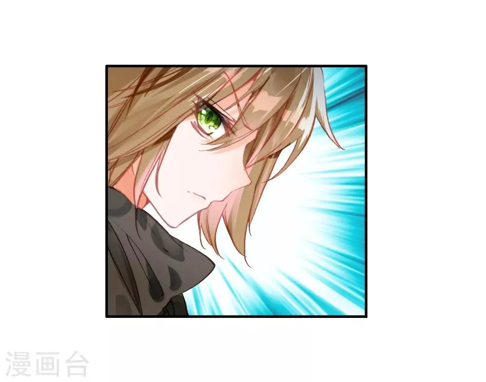 第72话 三种灵物2 第20页