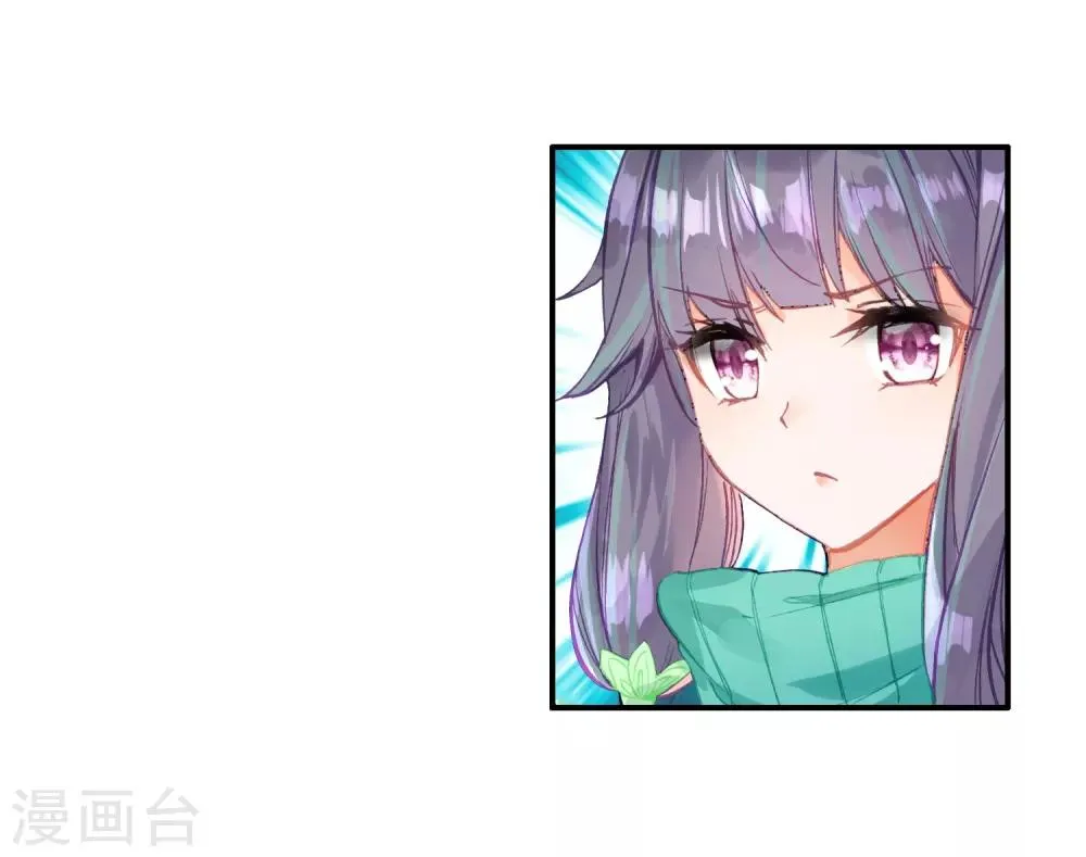 第72话 三种灵物2 第21页