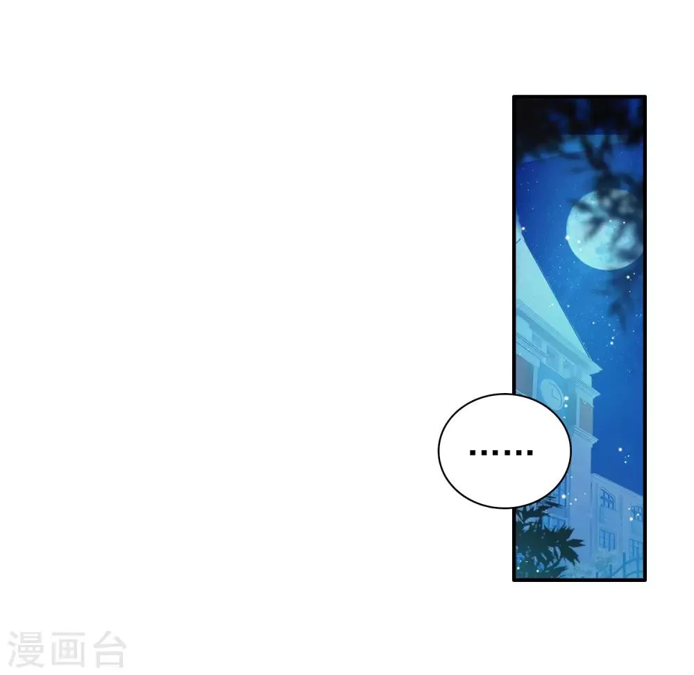 第73话 父母远走1 第5页