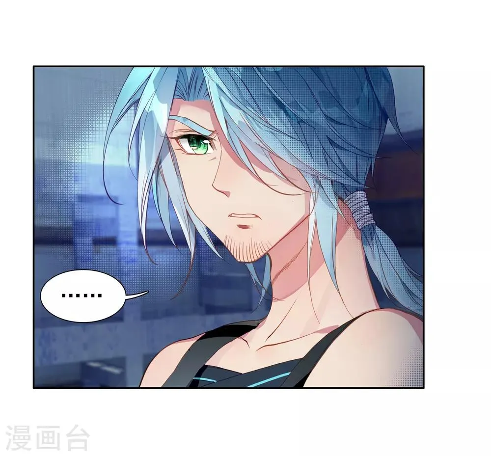 第73话 父母远走1 第11页