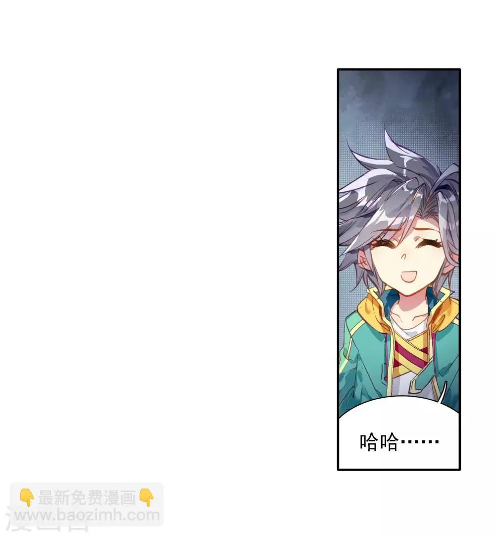 第73话 父母远走1 第12页