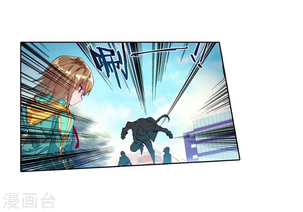 第79话 对战一班1 第8页