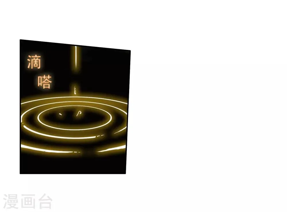 第79话 对战一班1 第25页