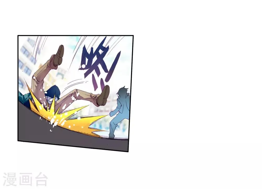 第80话 对战一班2 第3页