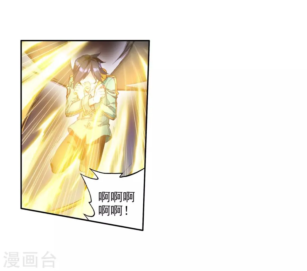第80话 对战一班2 第22页