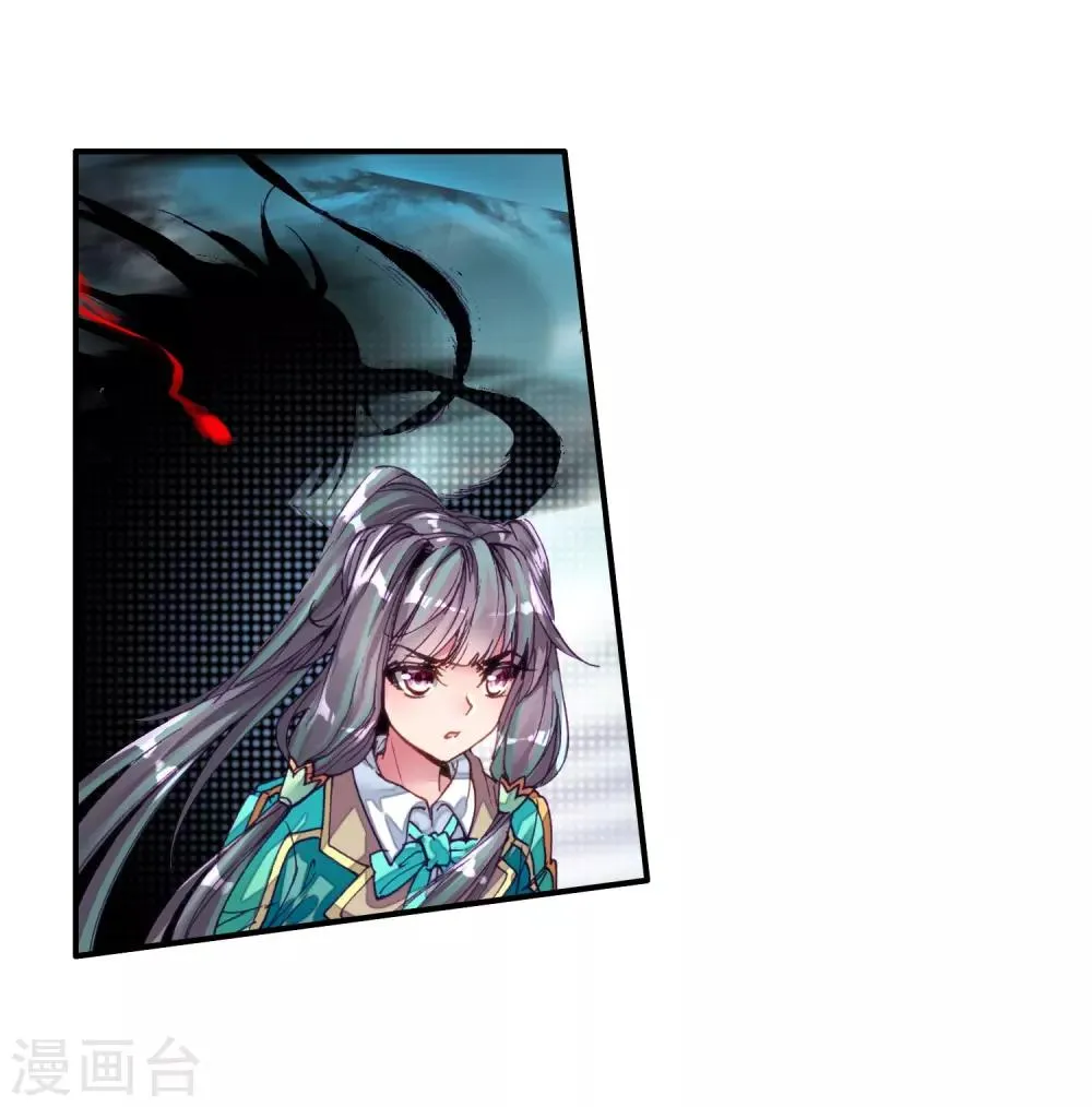 第81话 武魂融合技1 第15页