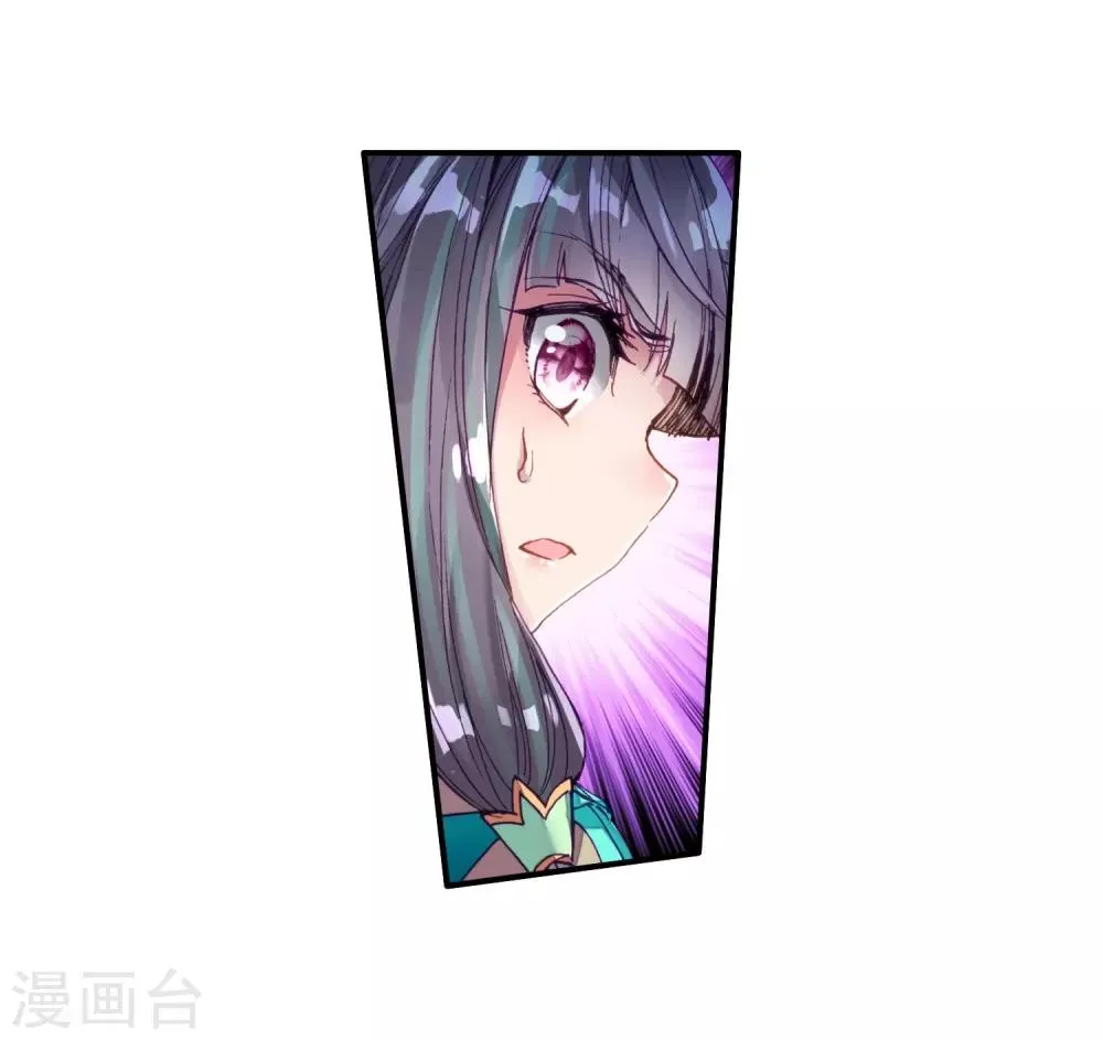 第81话 武魂融合技1 第16页