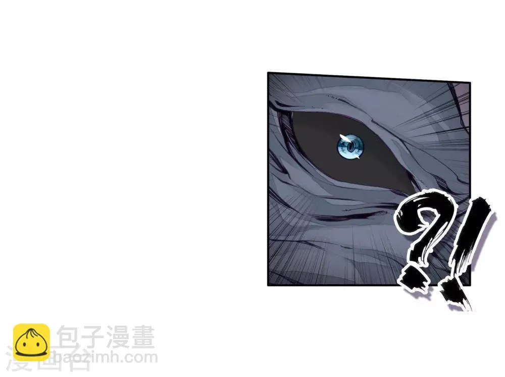 第83话 暴走的唐舞麟1 第17页