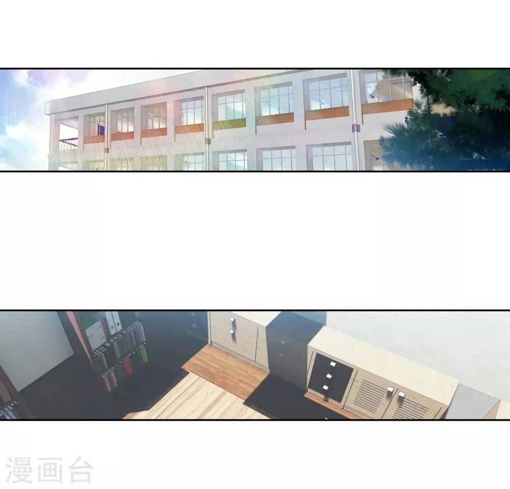 第85话 金龙王的力量1 第17页