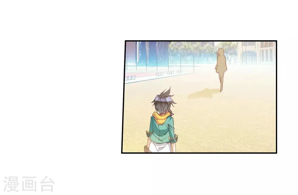 第87话 欧阳紫馨1 第19页