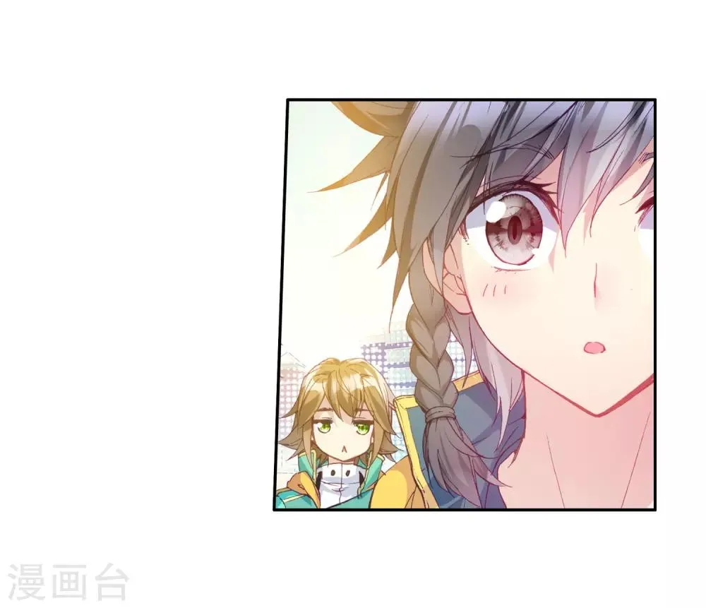 第87话 欧阳紫馨1 第20页