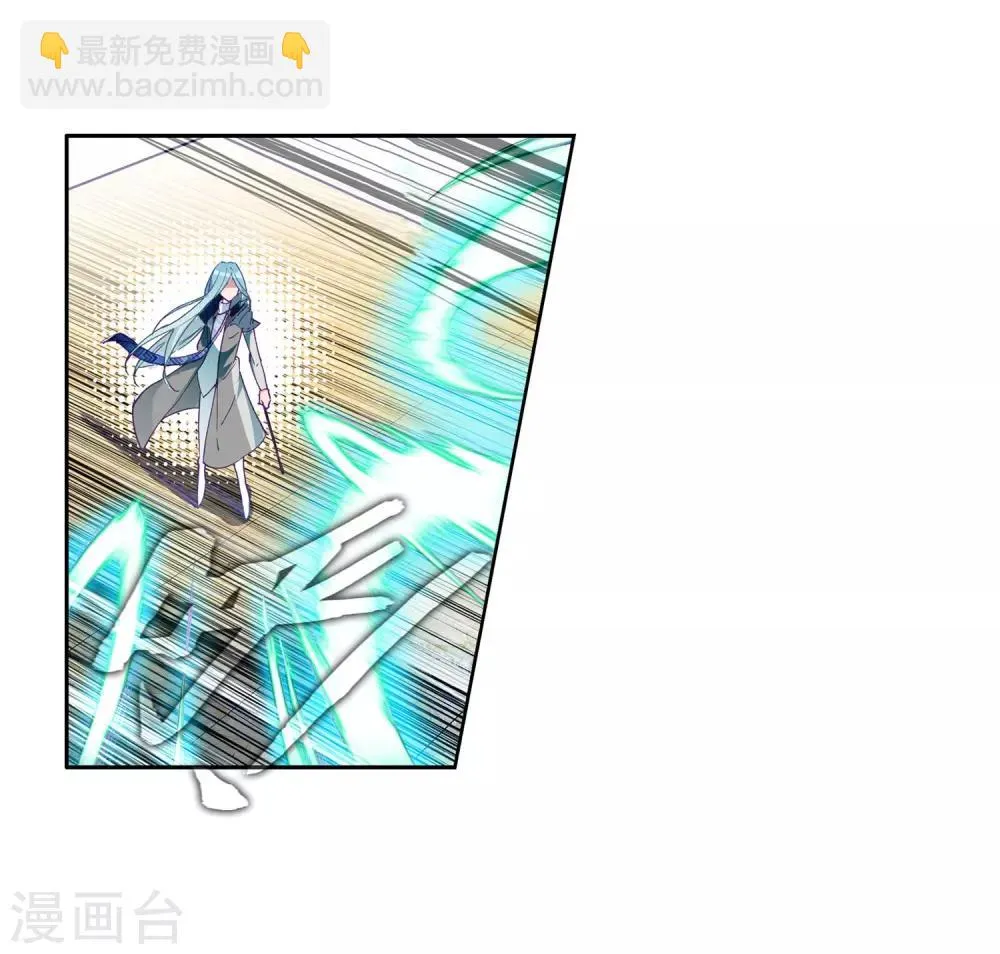 第91话 对战舞长空1 第5页