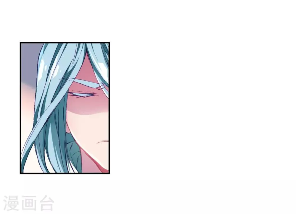 第93话 神秘组织1 第18页