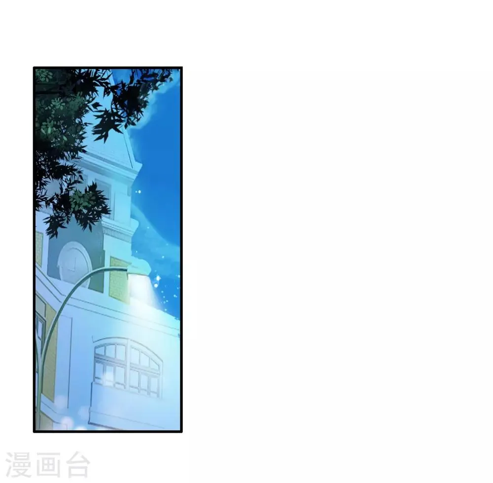 第96话 学姐们2 第5页