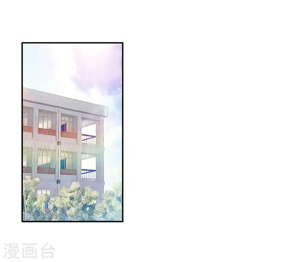 第97话 升灵台1 第21页