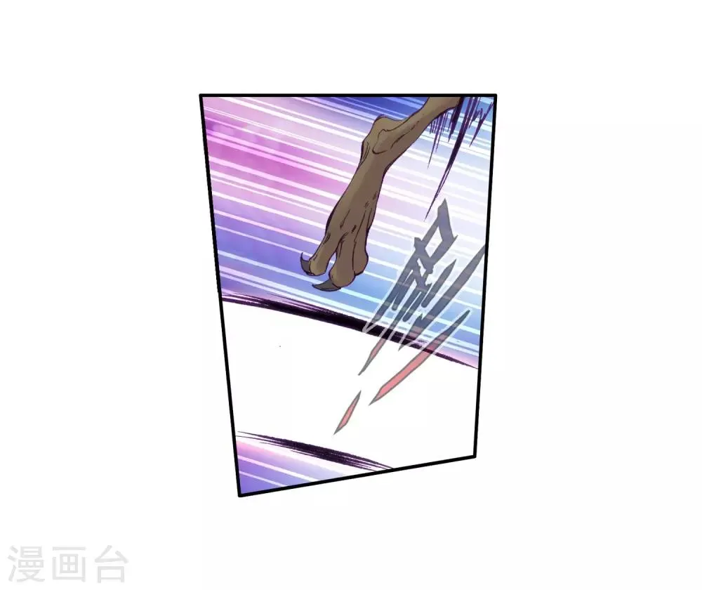 第100话 危机四伏2 第12页