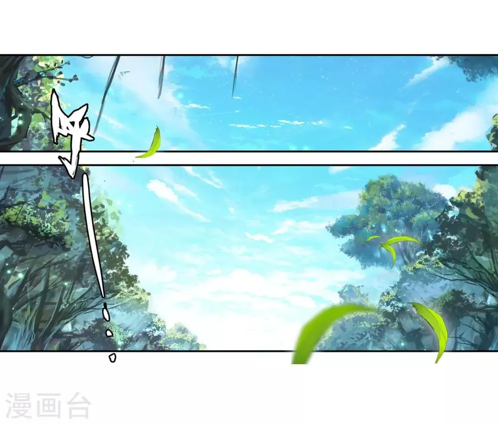 第101话 百年魔蛛和千年神兽1 第8页