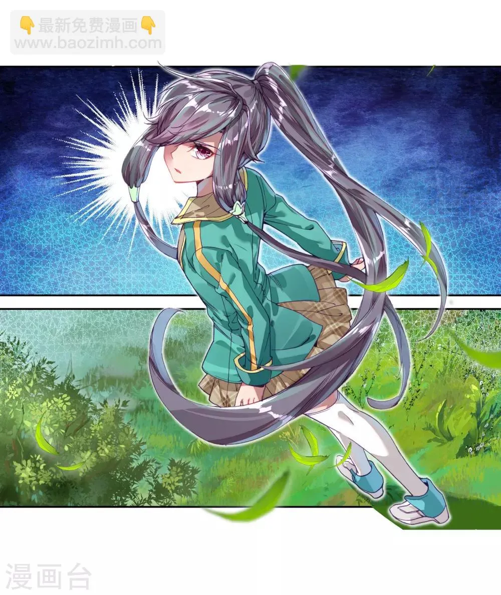 第101话 百年魔蛛和千年神兽1 第9页