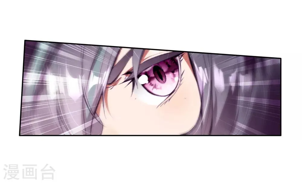第101话 百年魔蛛和千年神兽1 第12页