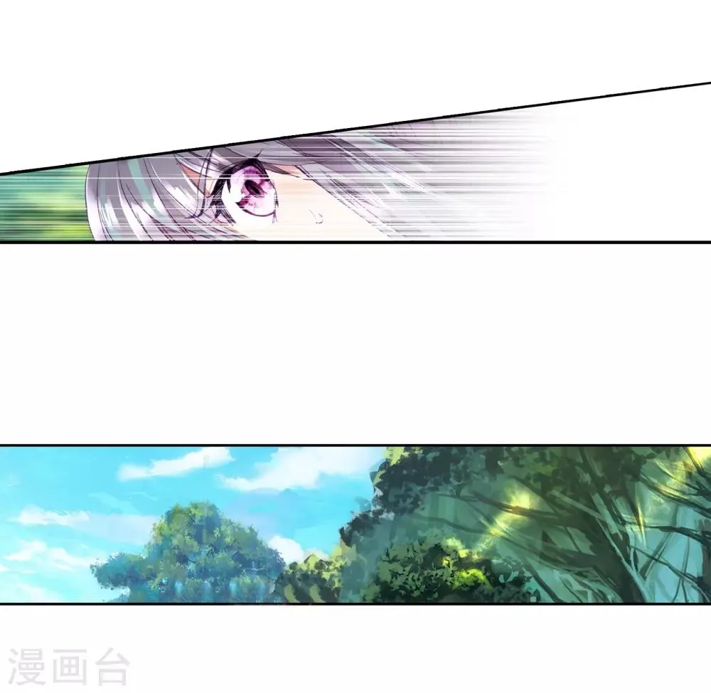 第101话 百年魔蛛和千年神兽1 第20页