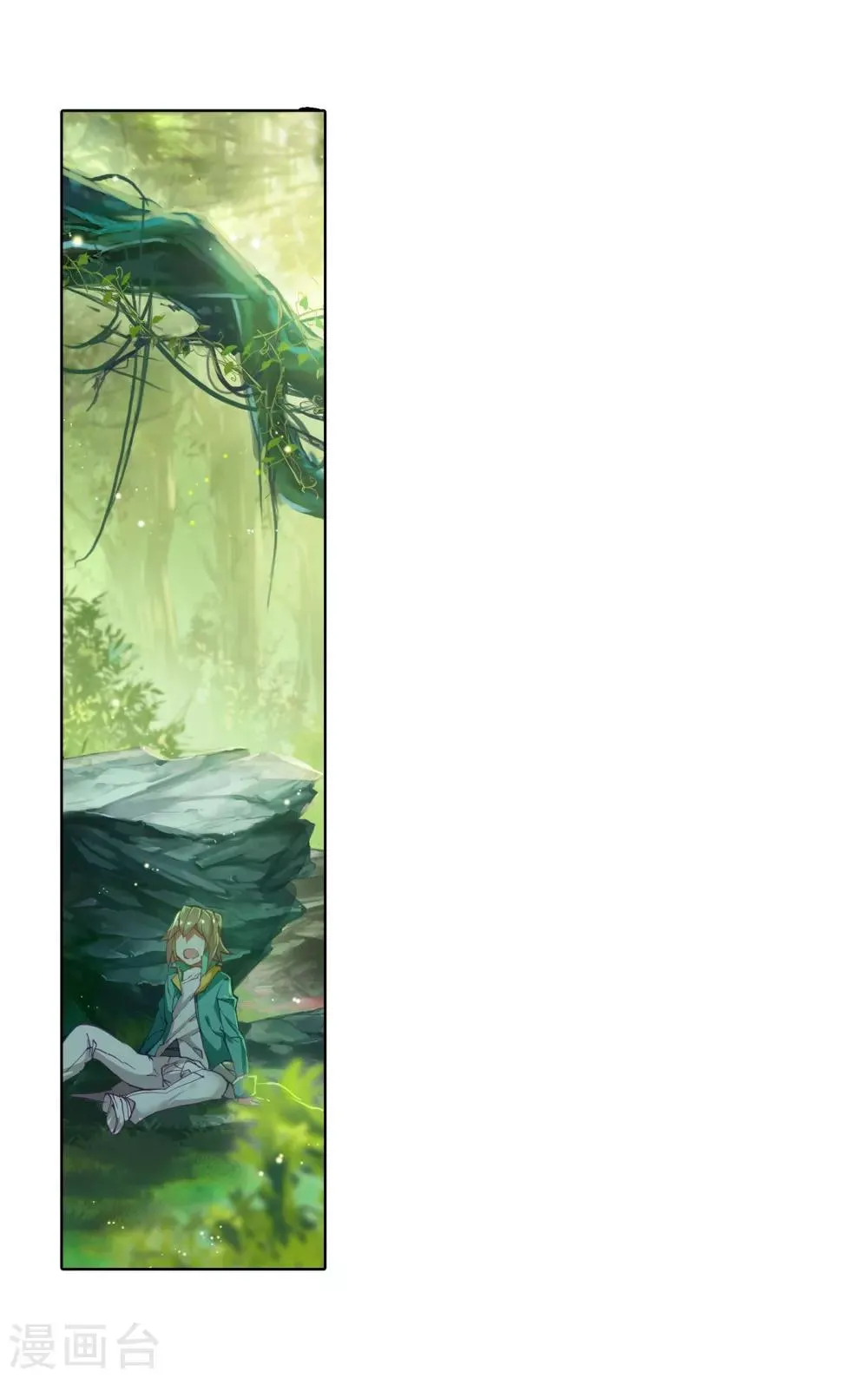 第101话 百年魔蛛和千年神兽1 第21页