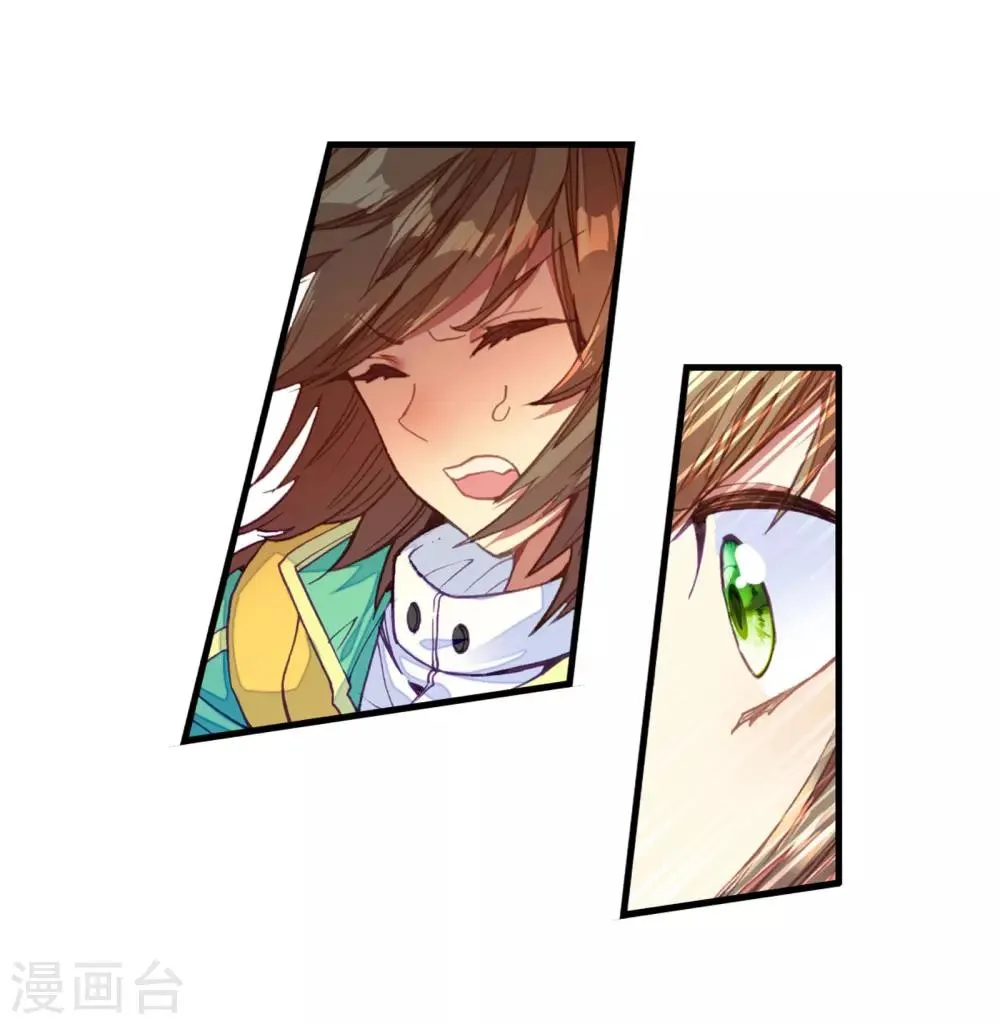 第102话 百年魔蛛和千年神兽2 第13页