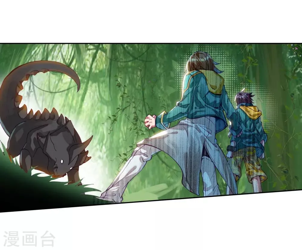 第102话 百年魔蛛和千年神兽2 第16页
