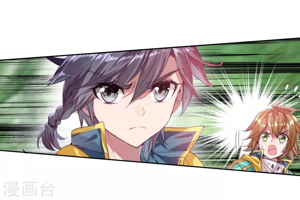 第102话 百年魔蛛和千年神兽2 第17页