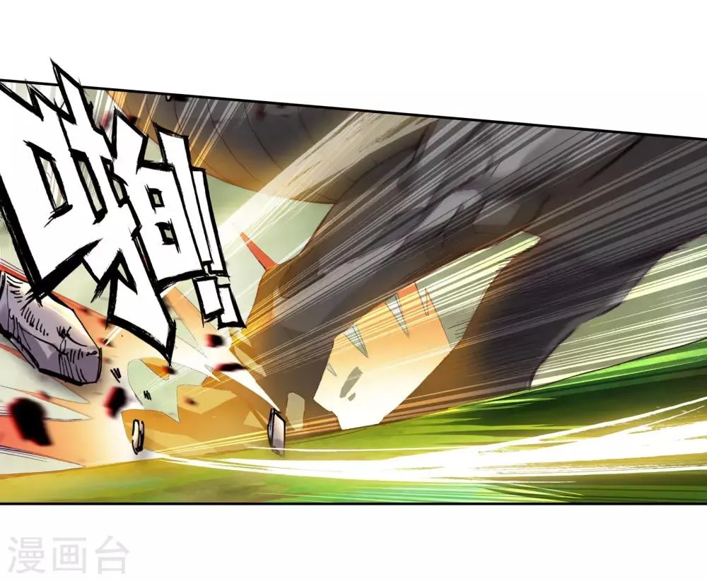第102话 百年魔蛛和千年神兽2 第18页