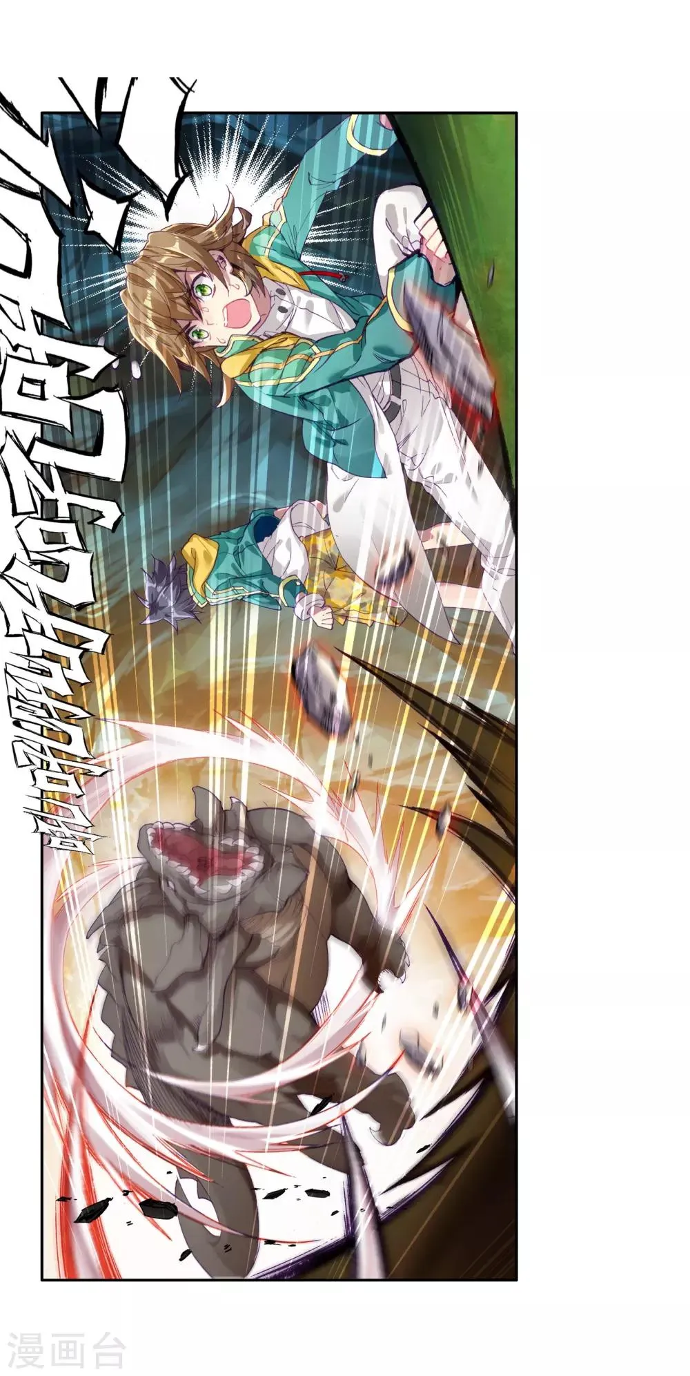 第102话 百年魔蛛和千年神兽2 第19页