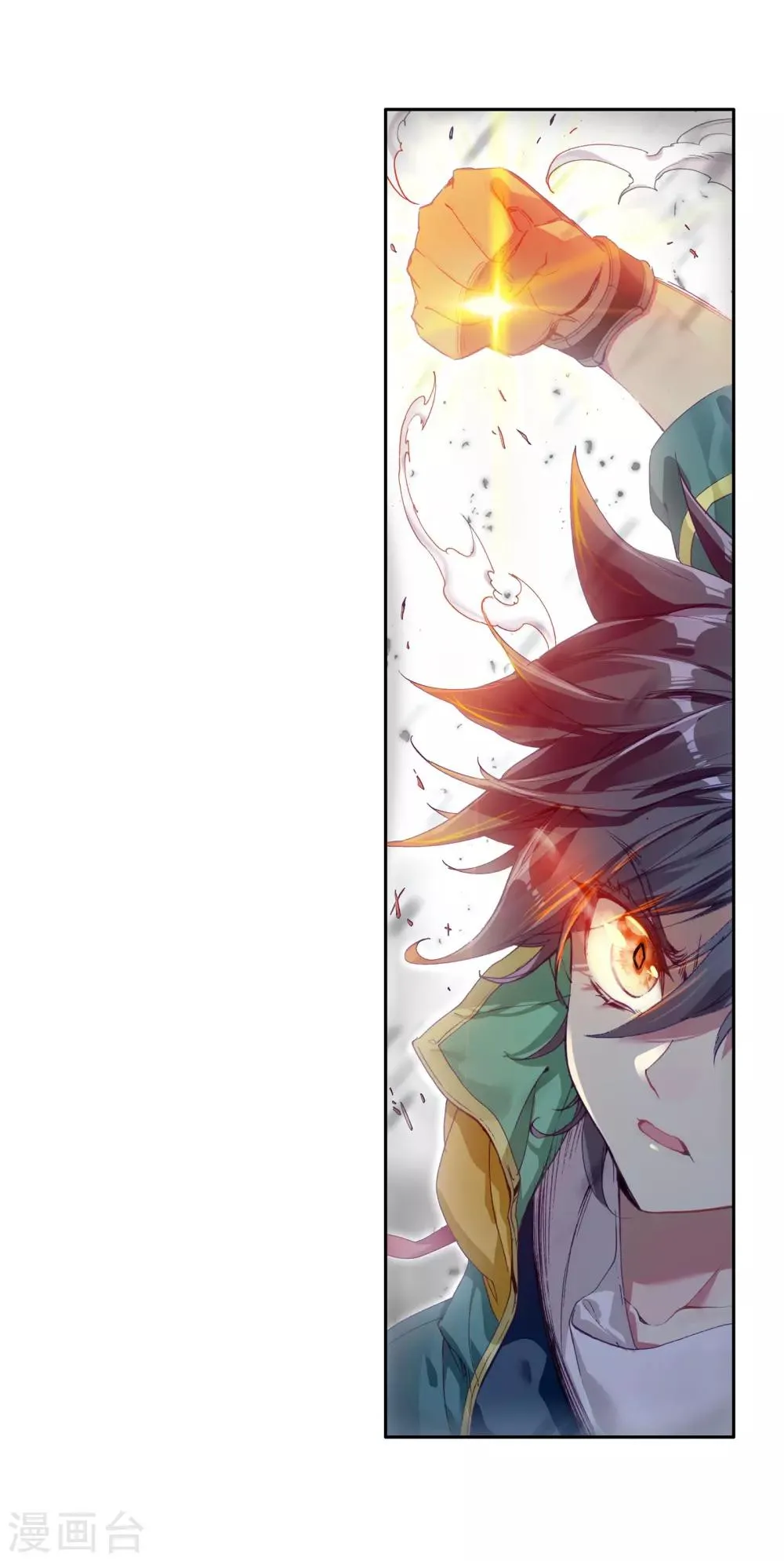 第102话 百年魔蛛和千年神兽2 第20页
