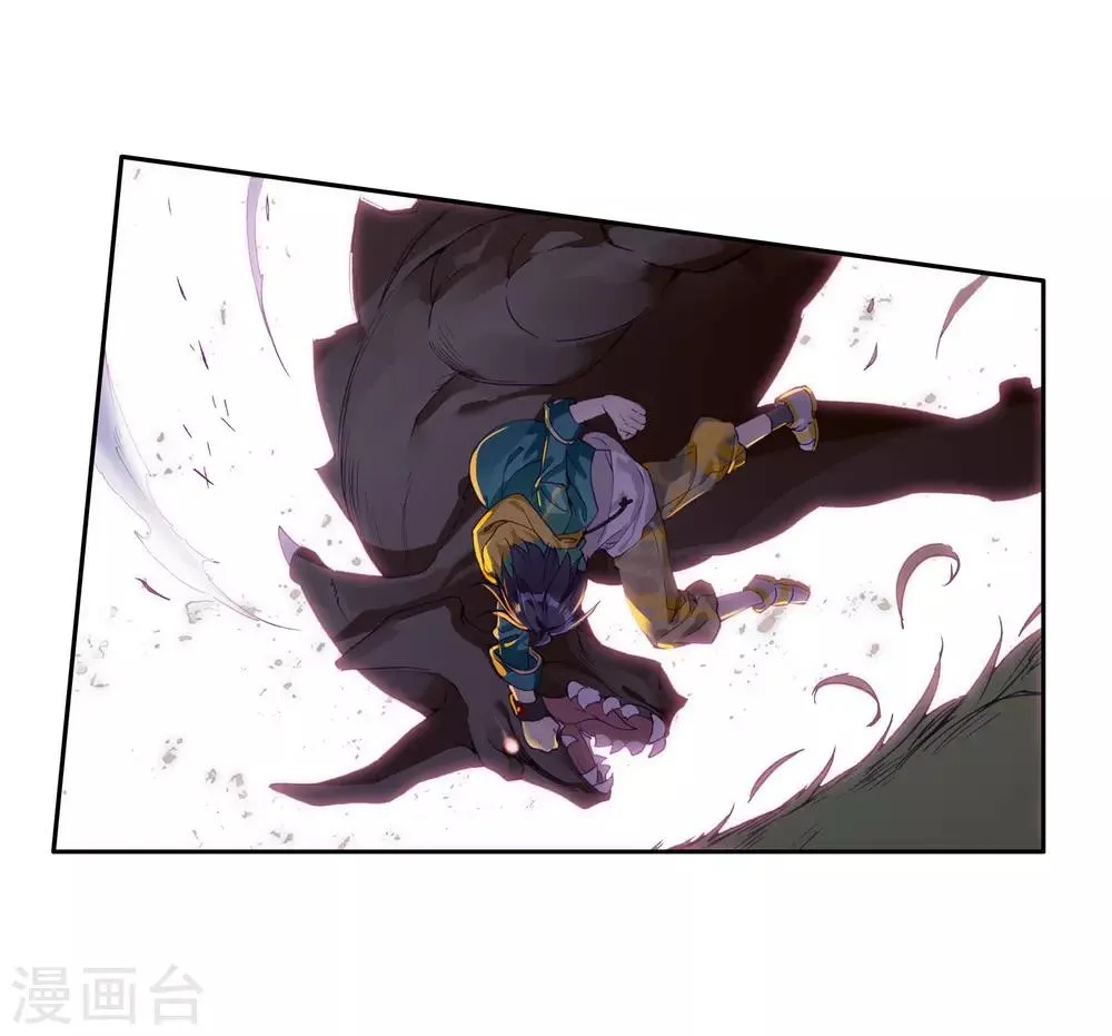 第102话 百年魔蛛和千年神兽2 第23页