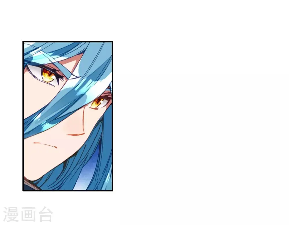 第103话 三英大战晶体熊1 第3页