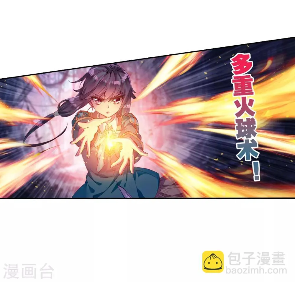 第103话 三英大战晶体熊1 第30页
