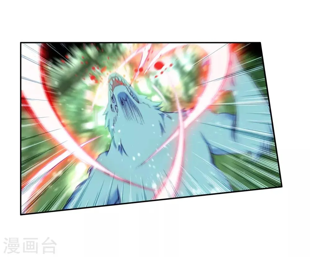 第104话 三英大战晶体熊2 第3页