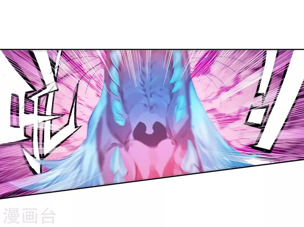 第105话 伙伴1 第9页