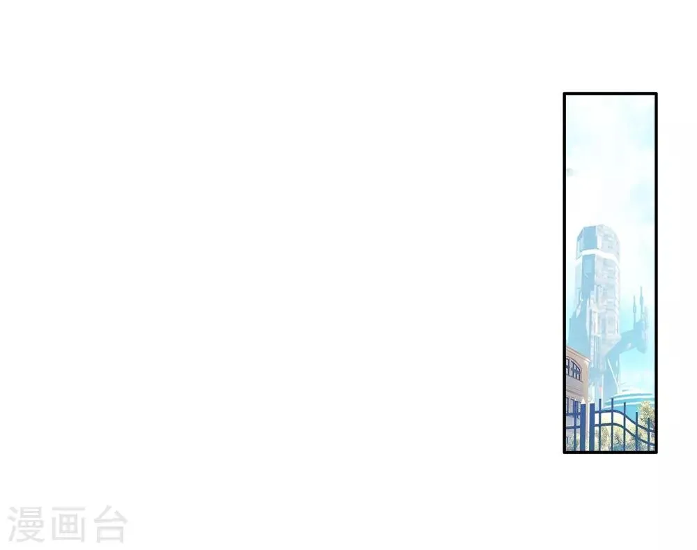 第107话 魂灵进化1 第12页