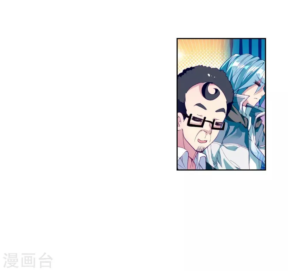 第111话 偶遇师姐1 第19页