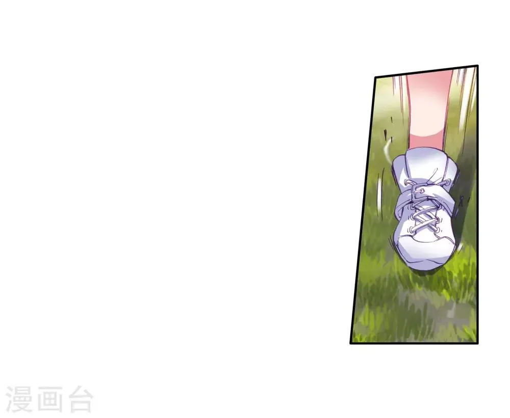 第112话 偶遇师姐2 第7页