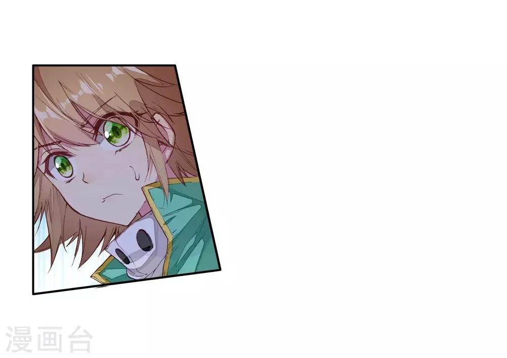 第113话 团队配合战人面魔蛛1 第7页