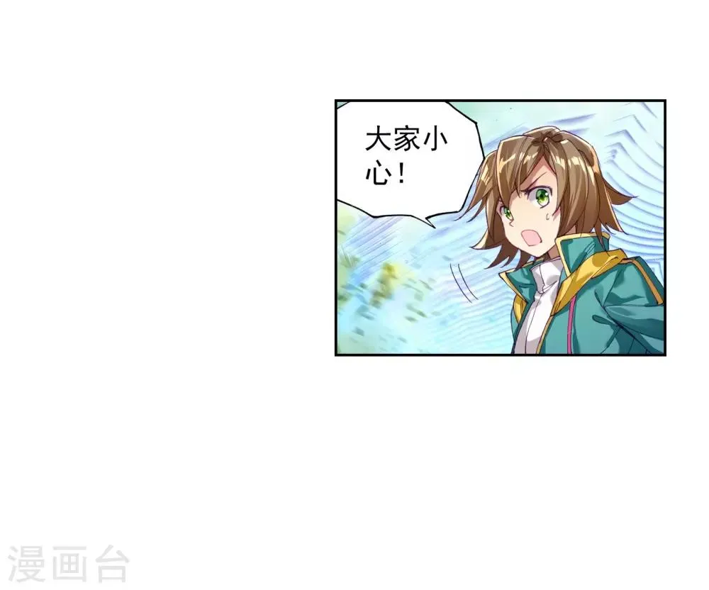 第113话 团队配合战人面魔蛛1 第25页