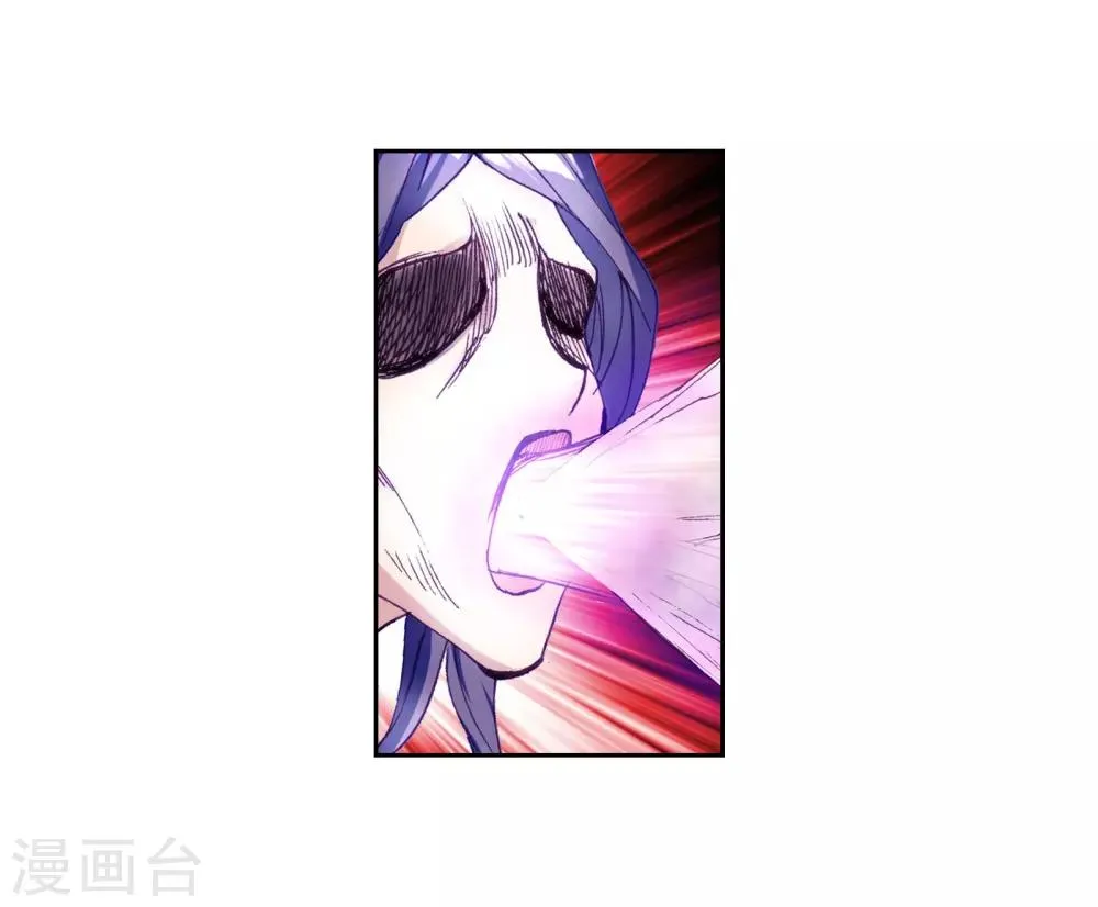 第114话 团队配合战人面魔蛛2 第5页