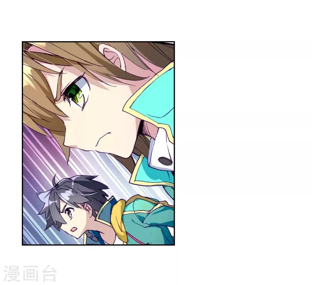 第114话 团队配合战人面魔蛛2 第9页
