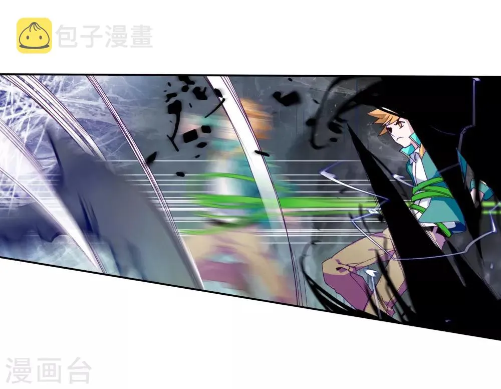 第114话 团队配合战人面魔蛛2 第18页