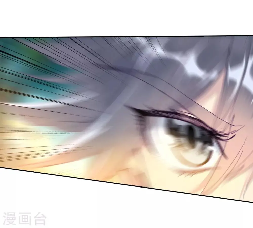 第114话 团队配合战人面魔蛛2 第30页